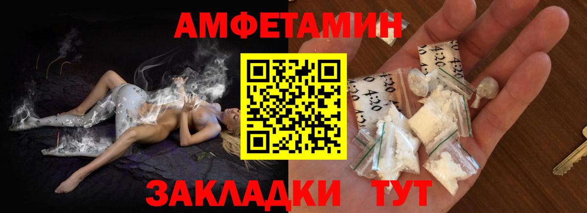 АМФ 97% Менделеевск