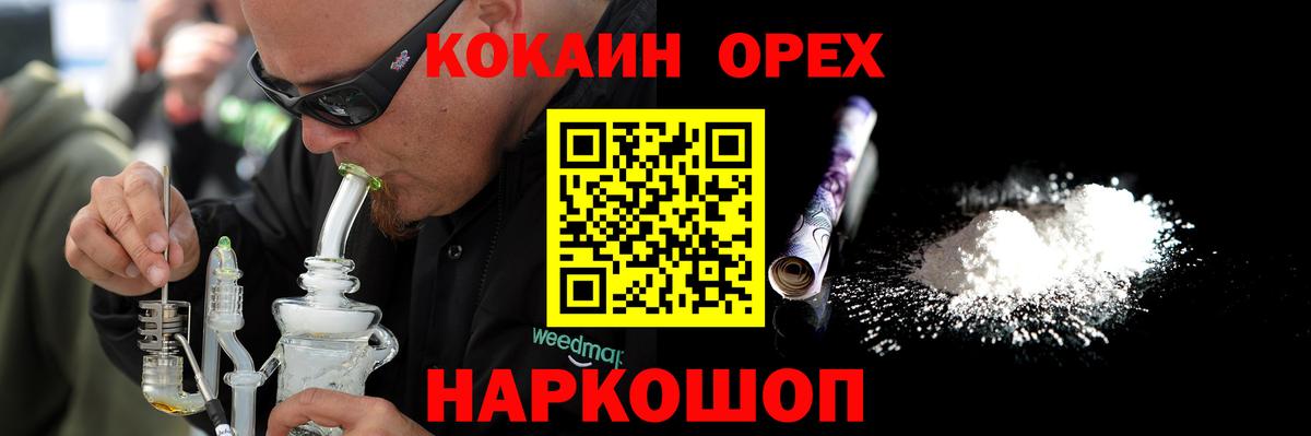 Менделеевск  Cocaine Боливия  Cocaine  Вход с VPN  Cocaine 97% 