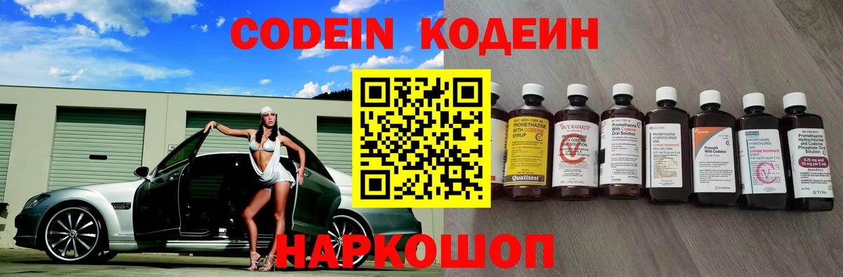 Менделеевск  МДМА  ГАШ  NBOMe  Вход с VPN  Кокаин  Купить наркотики цена  Меф МЯУ МЯУ кристаллы 