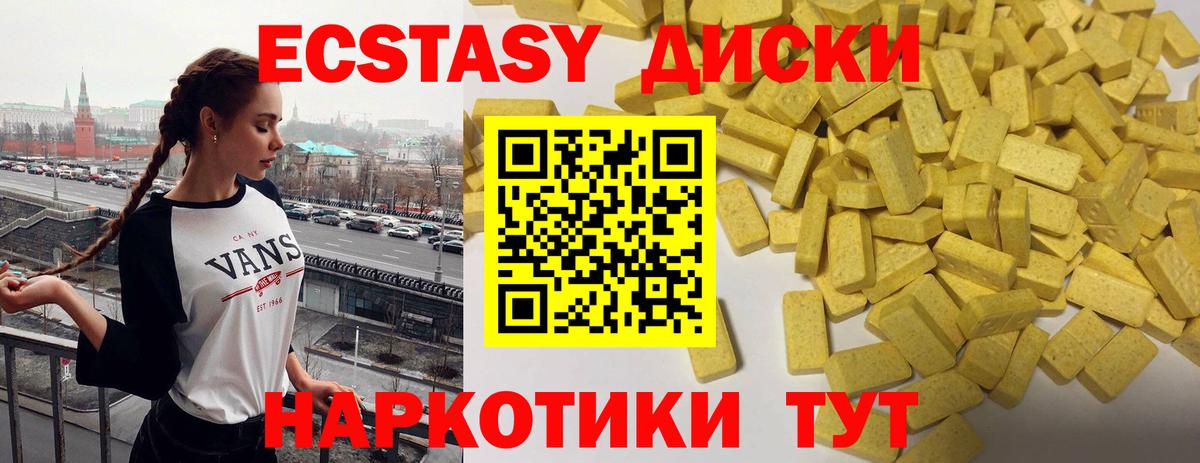 Ecstasy ешки  hydra зеркало  Вход с VPN  Менделеевск  Экстази бентли  ЭКСТАЗИ 