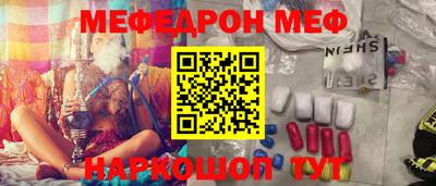 первитин Волжский