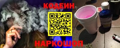 твердый Волгодонск