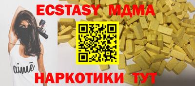 первитин Волжский