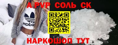 твердый Волгодонск