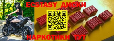 mdpv Волжск