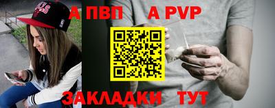 первитин Волжский