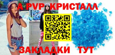 первитин Волжский