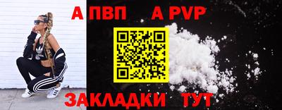 первитин Волжский