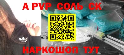 mdpv Волжск