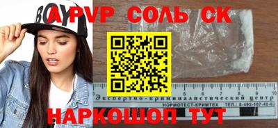 первитин Волжский