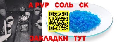 твердый Волгодонск