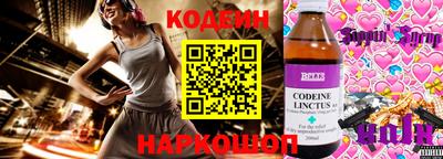 первитин Волжский