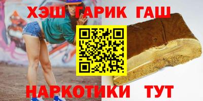 твердый Волгодонск