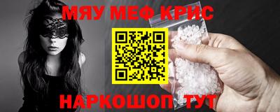 первитин Волжский