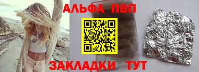 mdpv Волжск