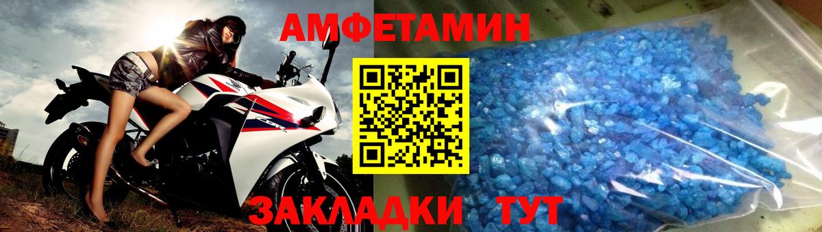 Метамфетамин Methamphetamine  Метамфетамин  Менделеевск  Вход с VPN 