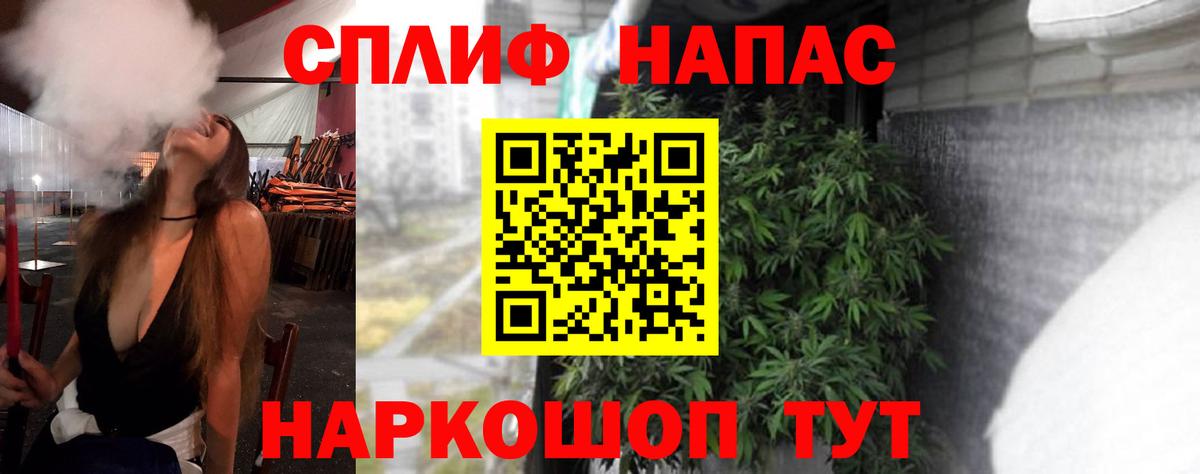 Менделеевск  Конопля конопля  Вход с VPN  Каннабис семена  Марихуана Ganja 